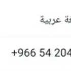 معلمة لغة عربية اونلاين