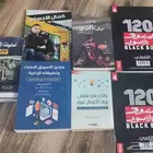 كتب للبيع