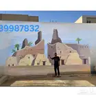 رسم جداريات .تراث رسم كافيهات . الدرعية