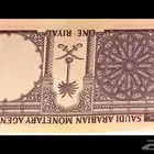 عملات نقدية نادرة جدا