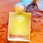 عطر
