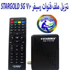 تركيب الرسيفرات وتصفيت الدش وتنزيل قنوات