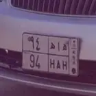 لوحه مميزه