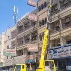 كاتو ونش 2024