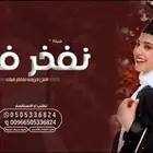 شيلة تخرج بنت - شيلة تخرج ولد - شيلة تخرج من الابتدائي