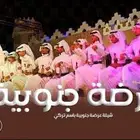 شيلة زواج لحن جنوبي - شيلة عرضه جنوبيه 2025  عرضة_جنوبية