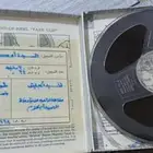 شريط ريل بكر أشرطة ريل