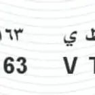 يوجد لوحه للبيع 163ه ط ي