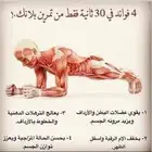 مدرب خاص