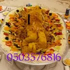 طباخ متنقل