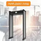 كاميرات مراقبه وأنظمة أمنية