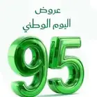 عرض اليوم الوطني كحل اثمد لايفوتك العرض