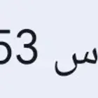 لوحه