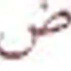 معلم متابعة ابتدائى