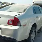 قطع غيار شيفروليه ماليبو 2012