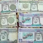 فلوس الملك فهد ريال الملك خالد مائة هللة مية هللة مئة هللة
