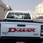 ايسوزو 2016 للبيع