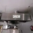 معدات مطعم