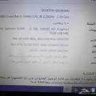 لابتوب ديل على السوم مع شاحن وشنطه