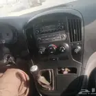 هونداي H1 باص ركاب مفحوص عليه سوم 25البيع قريب ان شاء الله