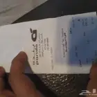 شحن سوا ب230 ريال ولكم عرض ب200 ريال