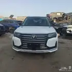 شانجان CS95 تشليح المركبة الصينية قطع غيار