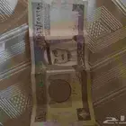 ريال الملك فهد