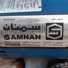 مضخة ماء