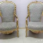 طقم كراسي نظيف