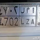 للبيع بسكاكا لوحة سيارة خصوصي تحمل اسم امل 4702