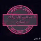 للبيع عنز متاومه. تم البيع الله يبارك لشاري