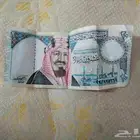 عمله نادره فية 20 ريال
