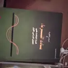 كتب ب 10 ريال