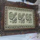 لوحة اية قرانية تطريز يدوي عدد 2
