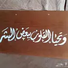 لوحات