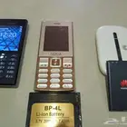 جولات واي فاي