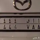 لوحه ا ا ى 4 4 4 خصوصي