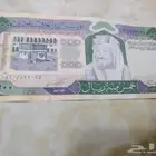 500 عهد الملك فهد لاعلى سوم للجادين السعر 1500