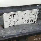 number plate for sale 531