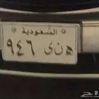 لوحة للبيع تحمل معنى اسم