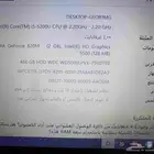 لابتوب ديل مع شنطه وشاحن على سوم