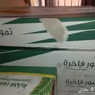 تمر