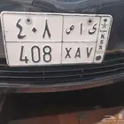 لوحة شبه مميزة ثلاثية ى ا ص 408