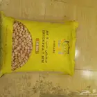 مواد غذايه للبيع جمله وتجزائه