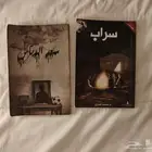 كتاب