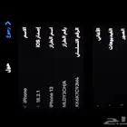 ايفون 13