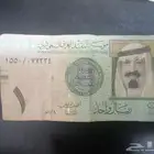 نادر ريال الملك عبد الله من توقيع احمد الخليفي تقسيم 1550