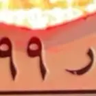لوحة دباب ر ر 399 للبيع