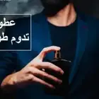 تركيب عطور ت