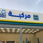 شركه تركيب لوحات محلات بشروط البلديه كلادينج حروف بارزة